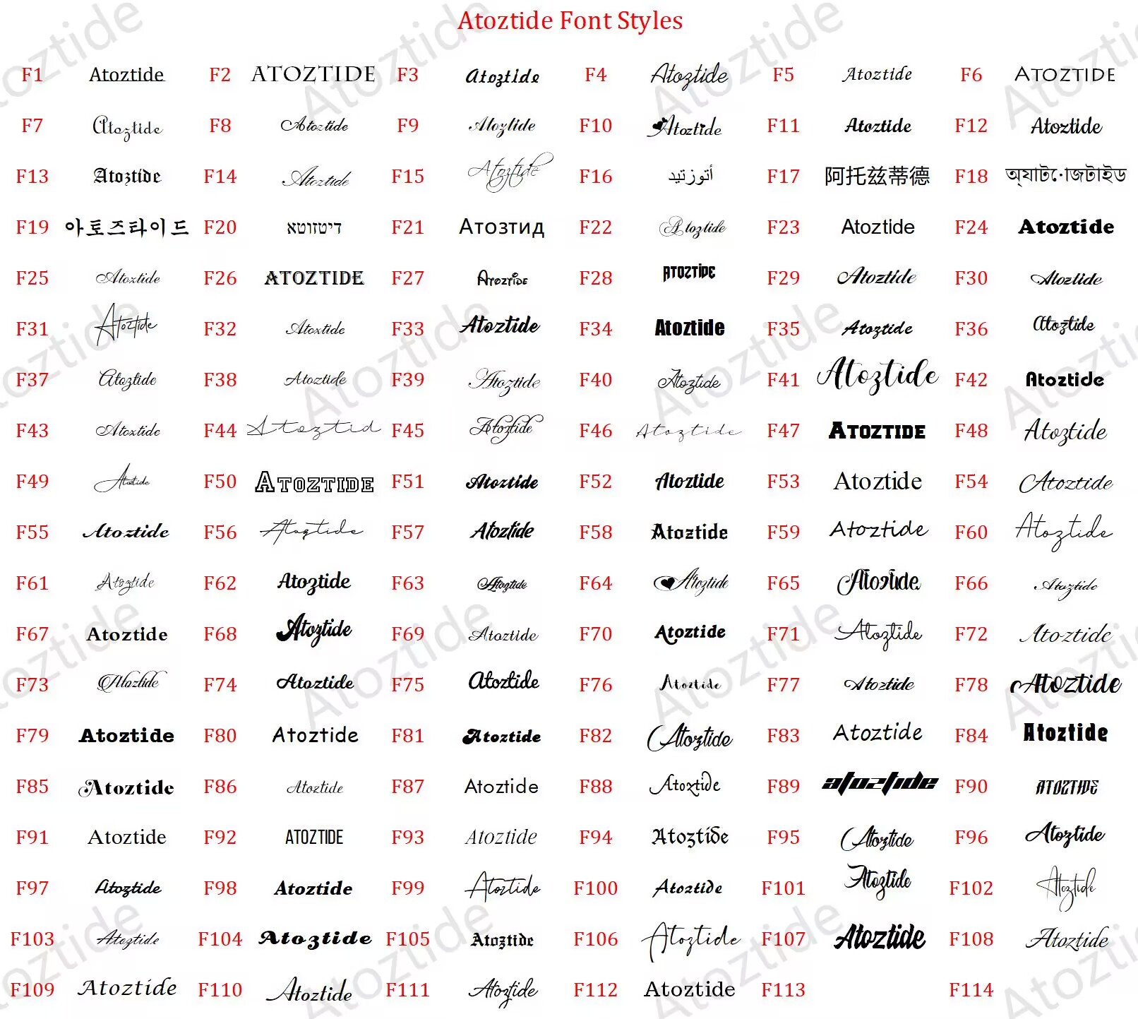 Atoztide – bagues avec noms pe - Wedding Zone avis et prix