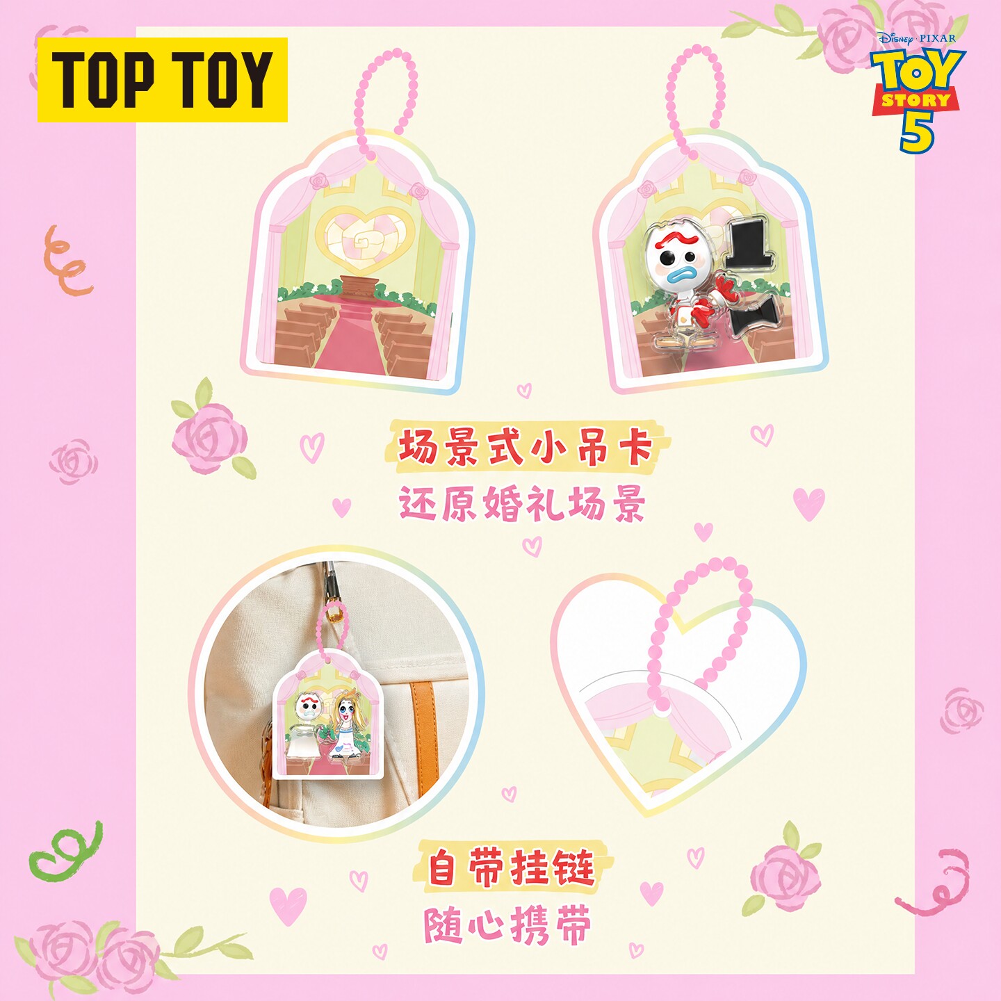 Toptoy Disney Toy Story 5, orn - Wedding Support avis et prix